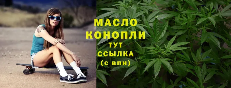 Дистиллят ТГК гашишное масло  Нальчик 